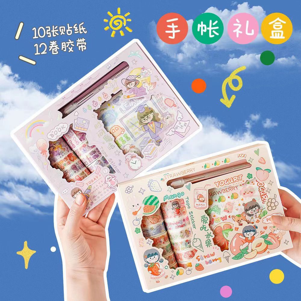 刻刀手账套装直播推荐
