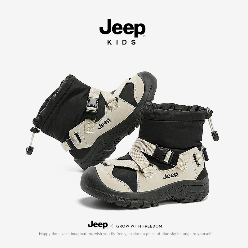 JEEP/吉普儿童鞋户外休闲运动跑步鞋百搭潮流男女童冬季大棉绒款