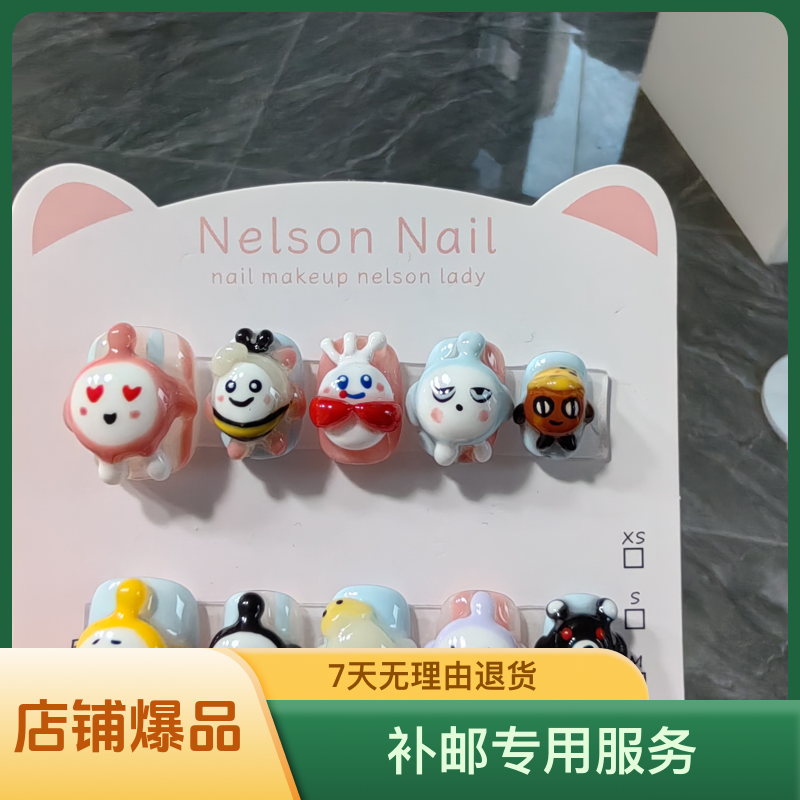 美甲一单补邮专拍链接ins甜美美美小孩穿戴甲短款卡通穿戴式学生