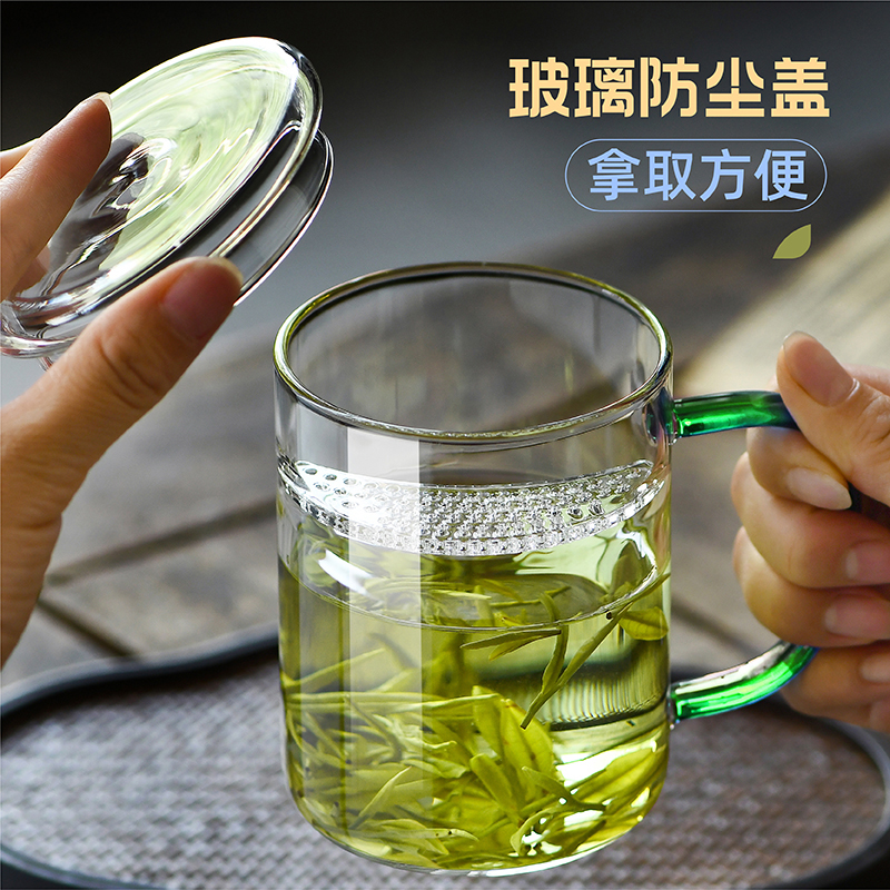 月牙杯玻璃水杯大容量茶水分离过滤泡茶果茶杯子带把手耐热喝水杯