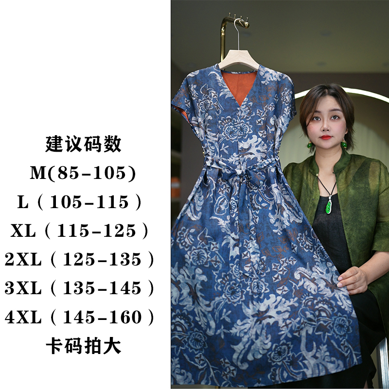 阳和启蛰！T1154时尚气质印花连衣裙