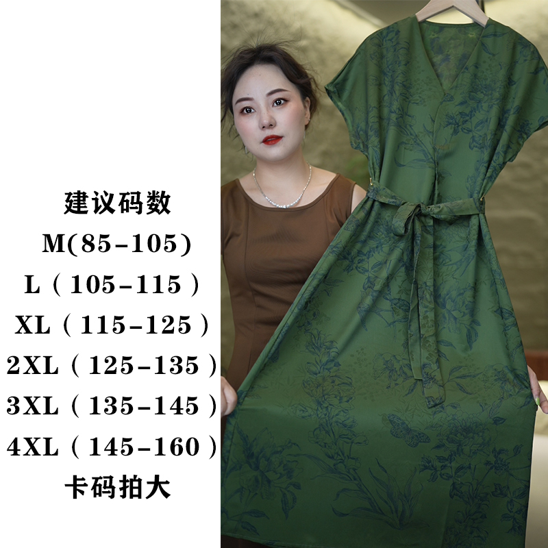 多巴胺凉感！T1154时尚气质印花连衣裙