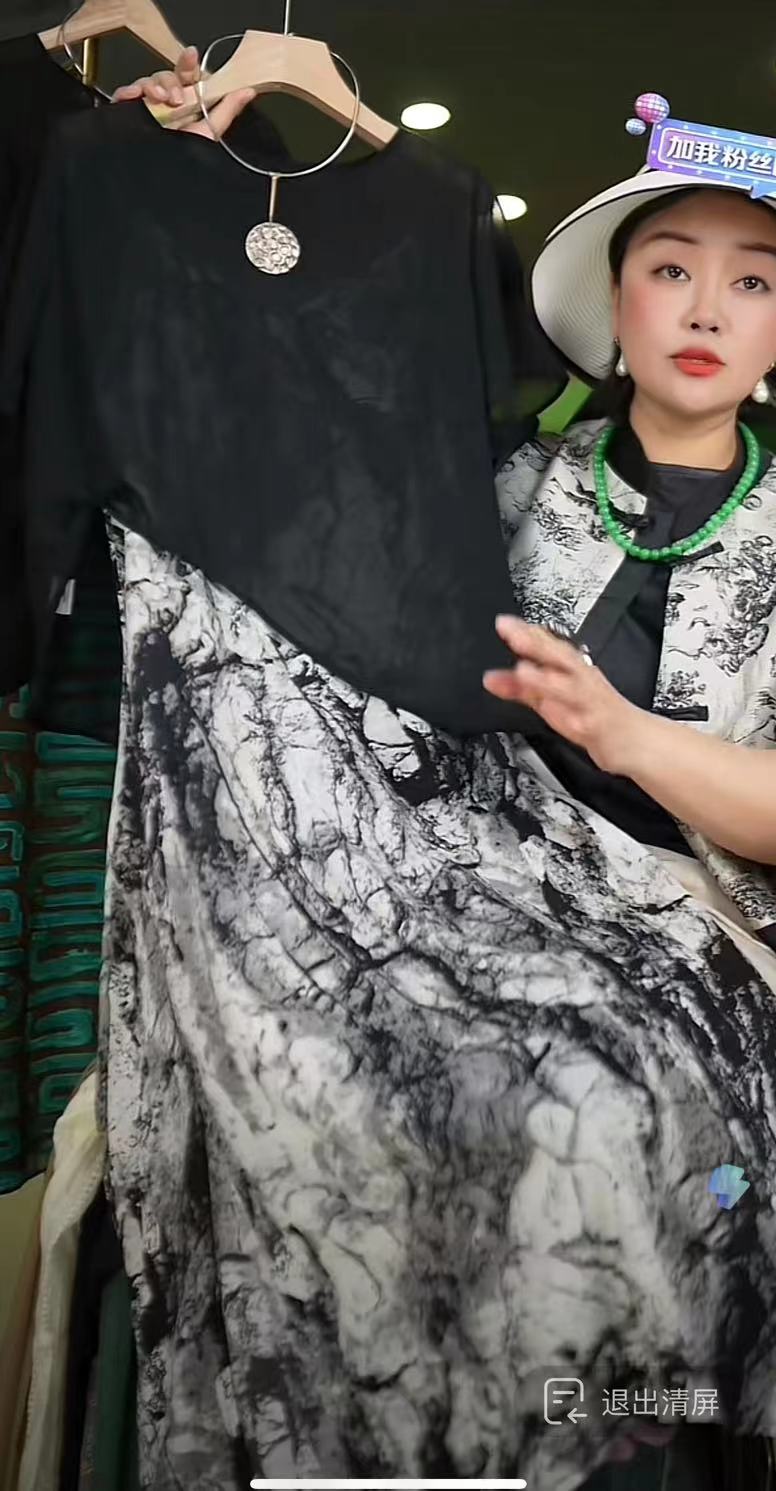 (短袖)轻薄防晒衫t恤上衣无袖背心吊带中长连衣裙两件套T126-1