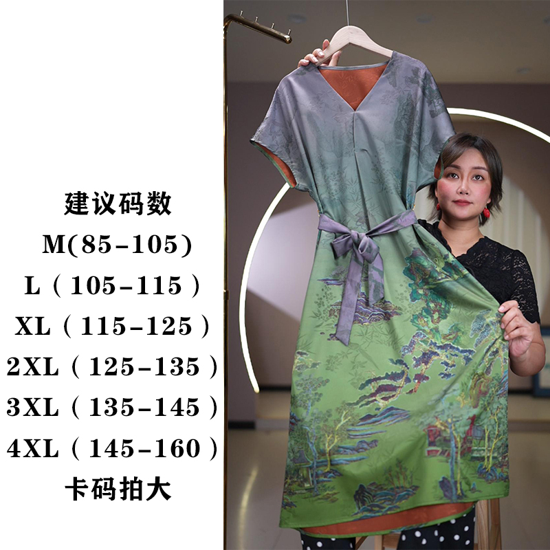 山海绵绵！T1154时尚气质印花连衣裙