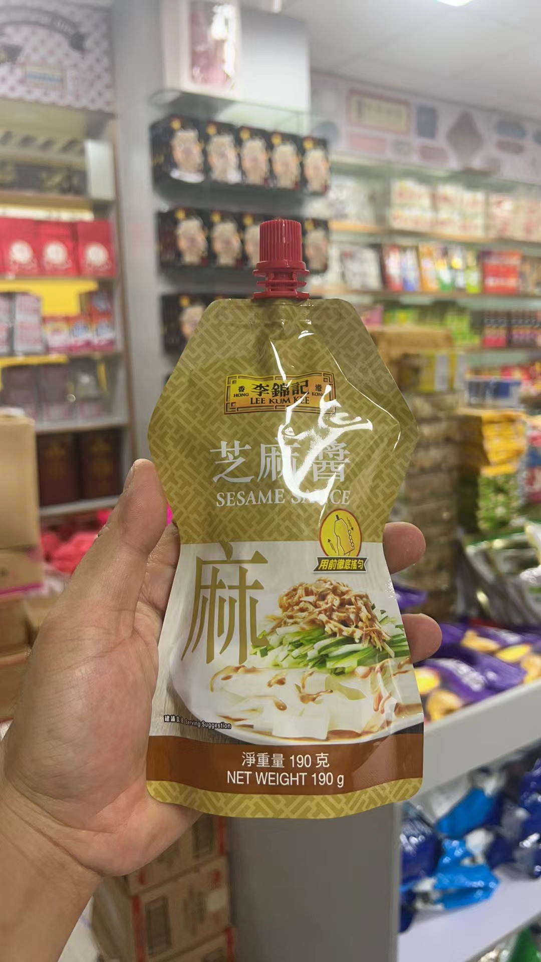 香港进口港版李锦记甜酱混酱肠粉三宝