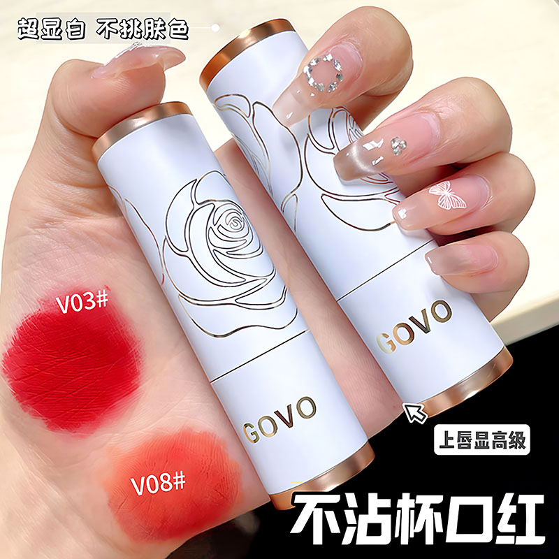 【七夕礼物】口红不沾杯不掉色防水显白上色持久滋润伪素颜哑光纯欲