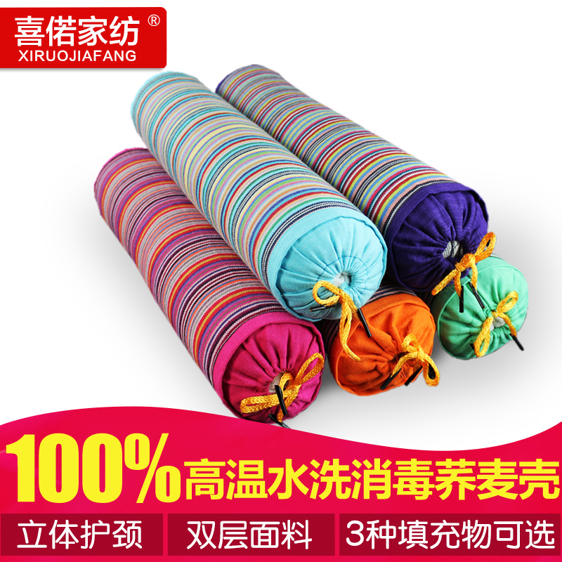 糖果枕荞麦枕决明子颈椎枕圆柱颈椎专用枕硬枕圆形立体圆形牵引