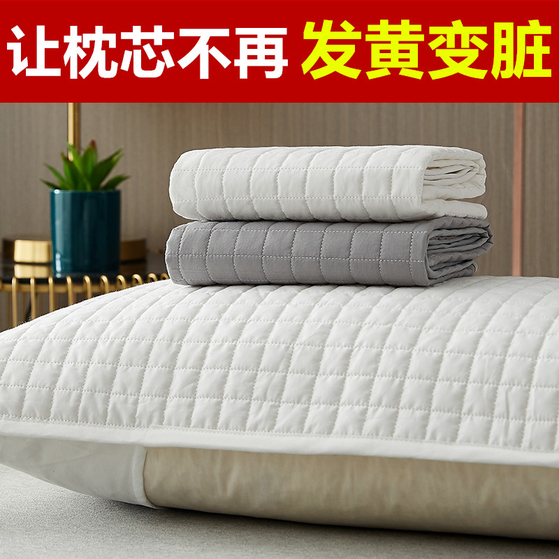 纯棉枕芯保护套酒店绗缝三层夹棉枕头隔离层家用透气枕头套男士