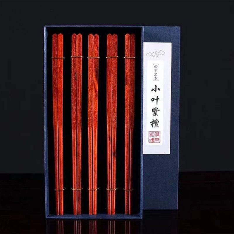 印度小叶紫檀筷子高档纯天然红木餐筷防滑防霉木筷子实木便携轻奢
