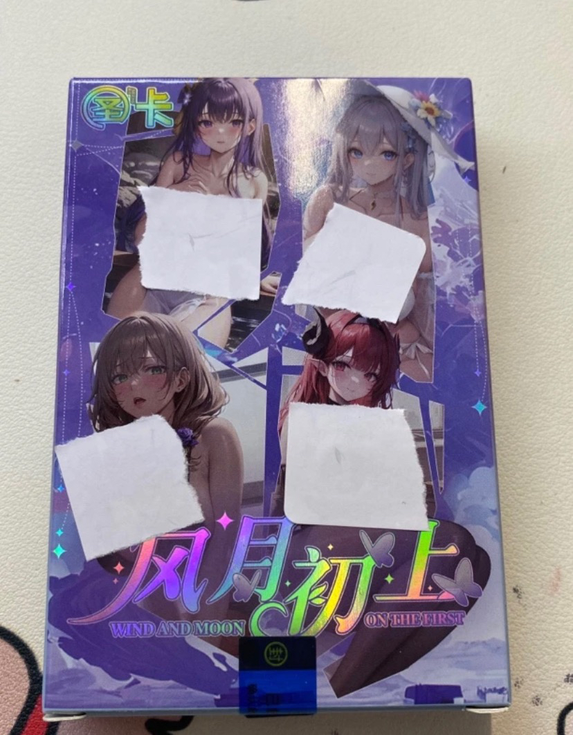《风月初上》 卡牌盲盒