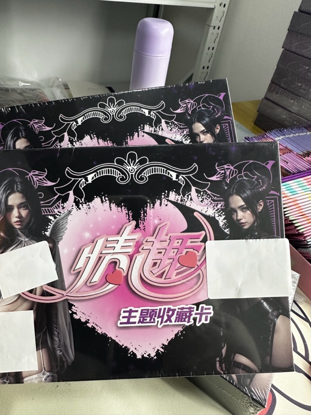 《情趣》卡牌 盲盒