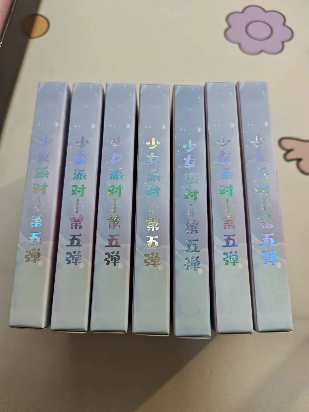 《少女派对》卡牌 盲盒