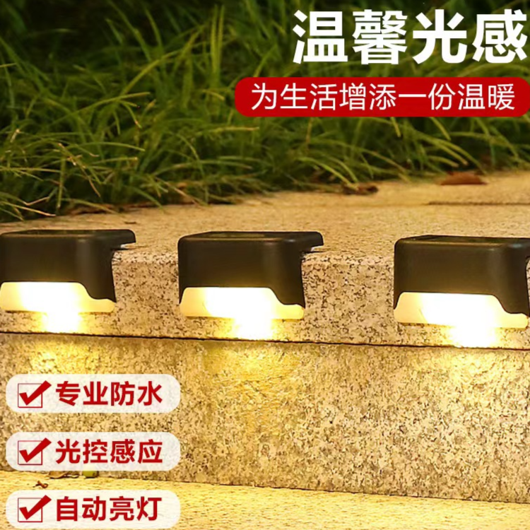 太阳能灯户外灯2025年新款庭院路灯台阶灯装饰照明氛围灯太阳能灯商品图