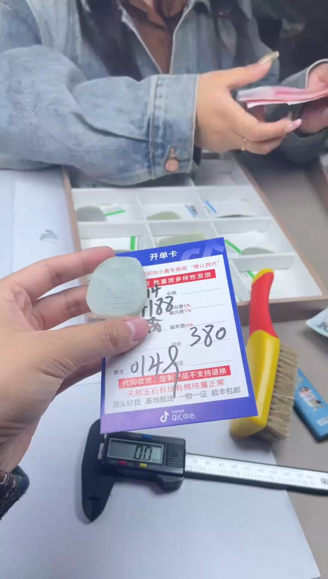 【闪购商品】定制和田玉多样性发货拍一发一14188