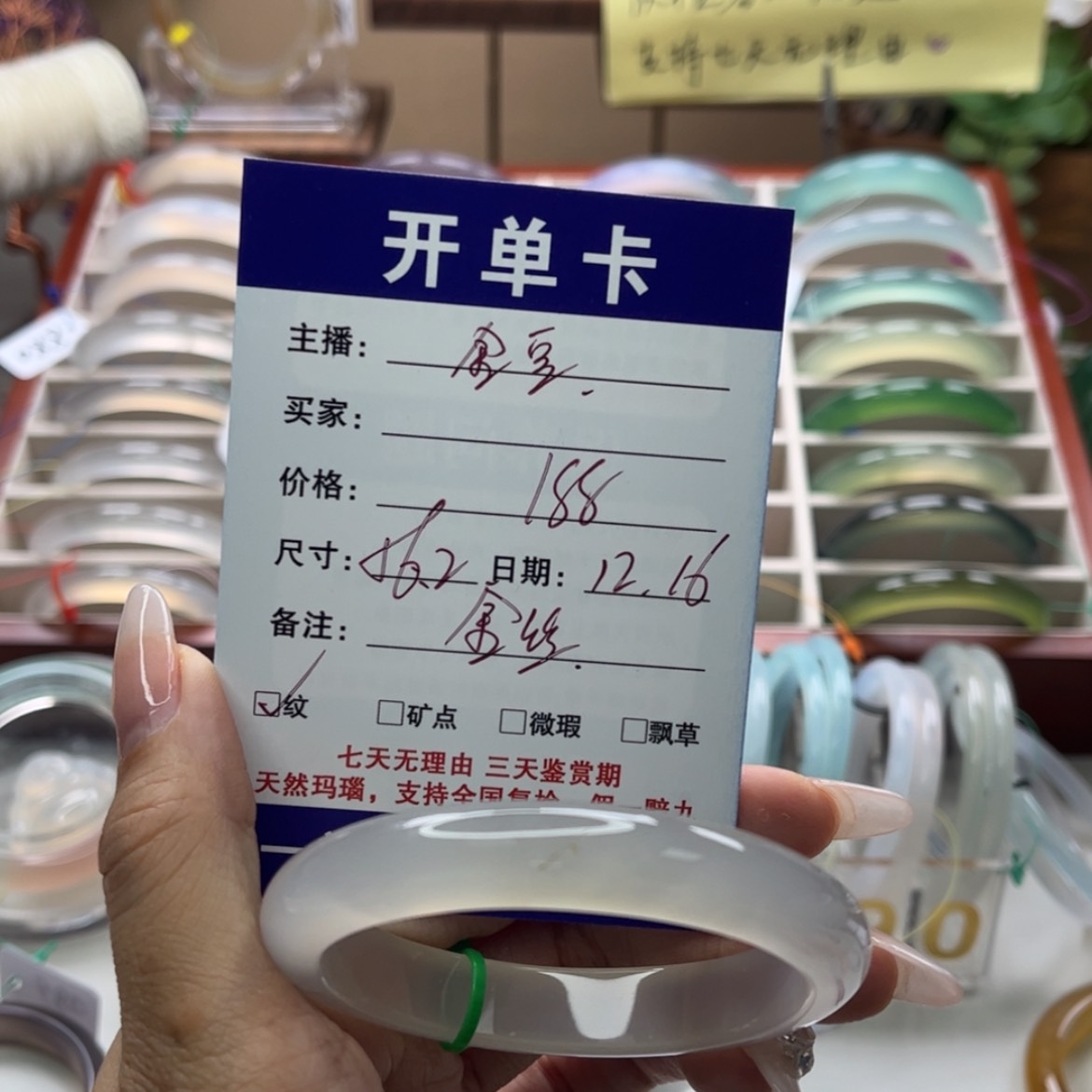 【闪购商品】玛瑙/玉髓手镯未镶嵌