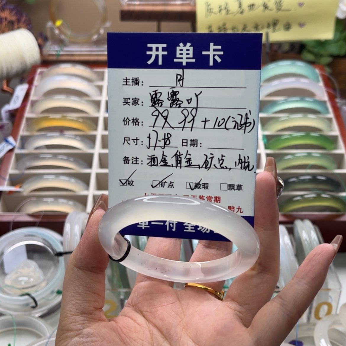 【闪购商品】玛瑙/玉髓手镯未镶嵌露*吖