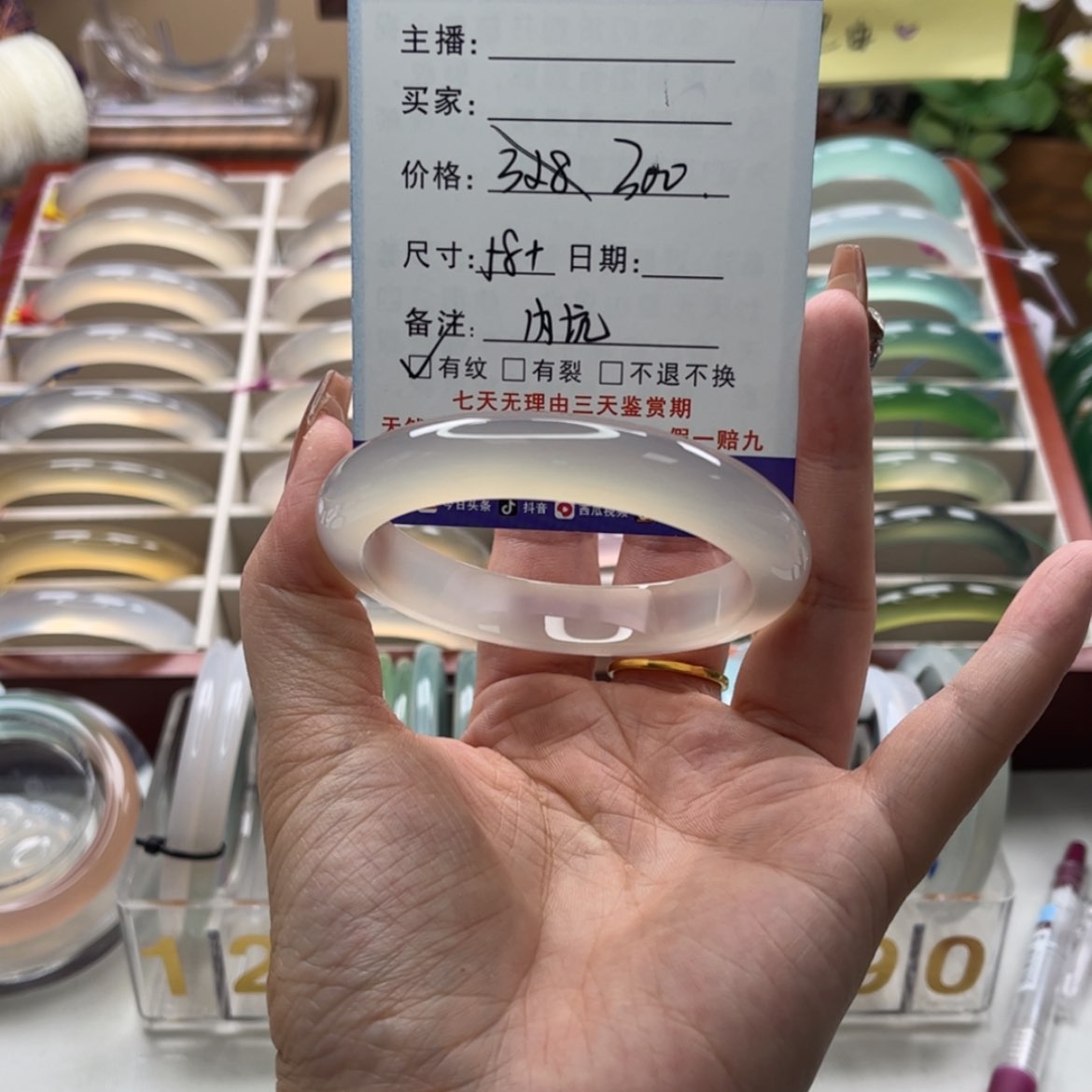 【闪购商品】玛瑙/玉髓手镯未镶嵌
