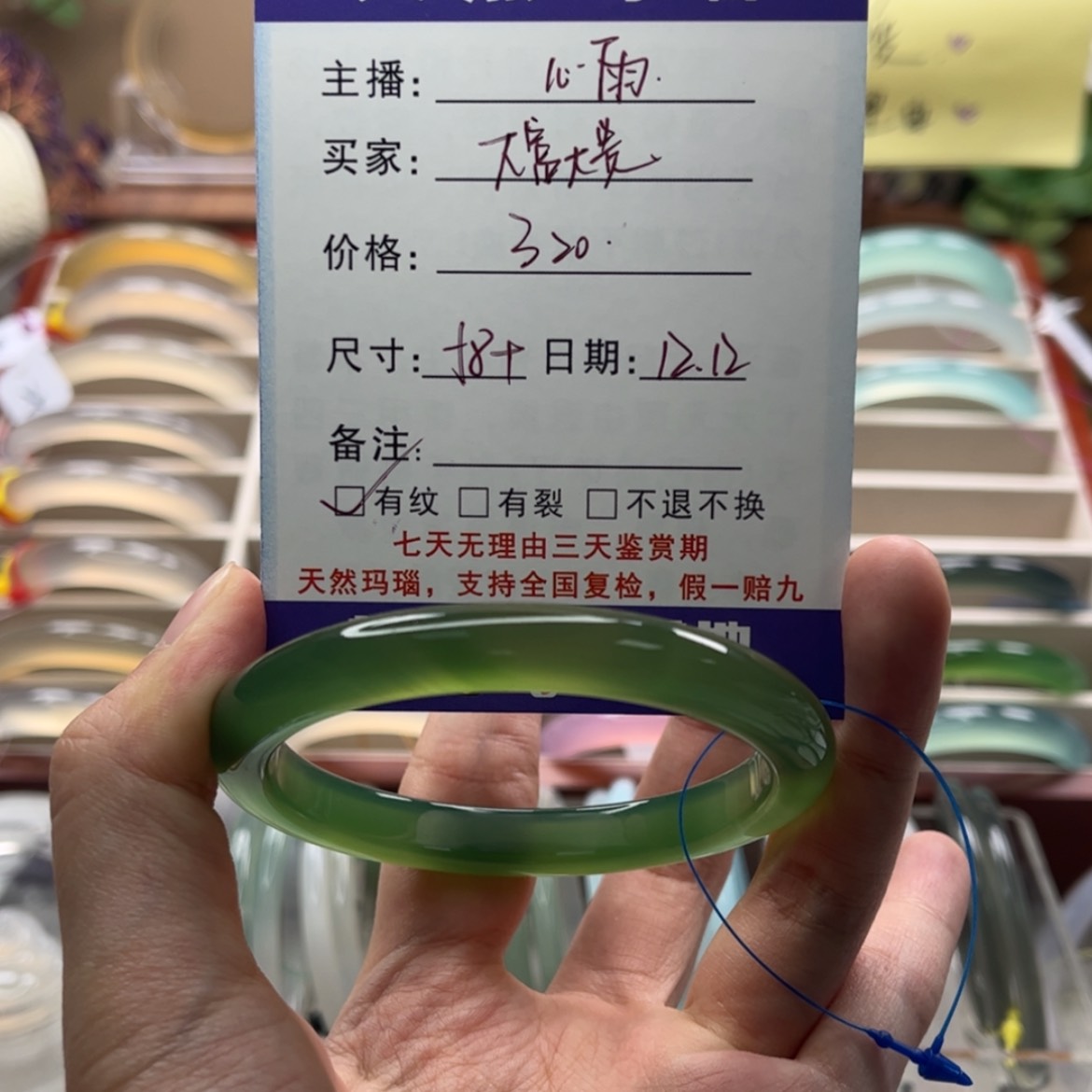 【闪购商品】玛瑙/玉髓手镯未镶嵌大***！