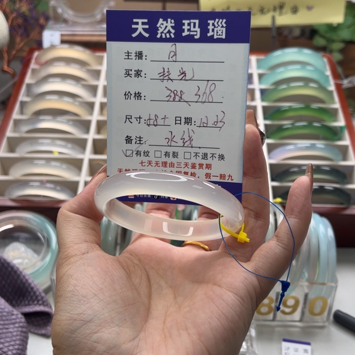 【闪购商品】玛瑙/玉髓手镯未镶嵌扶*.