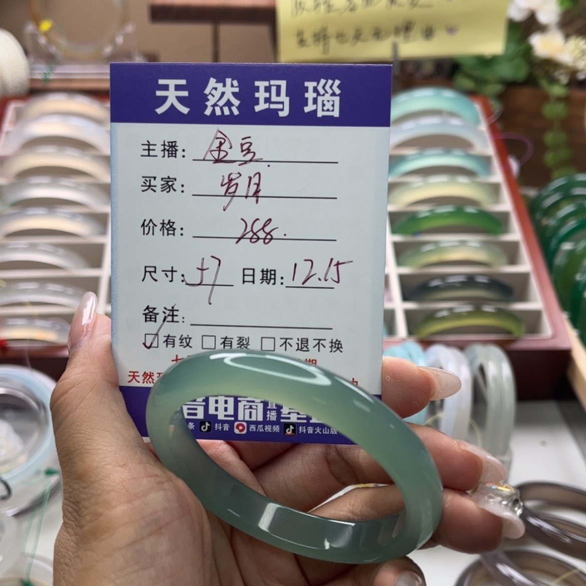 【闪购商品】玛瑙/玉髓手镯未镶嵌岁****开