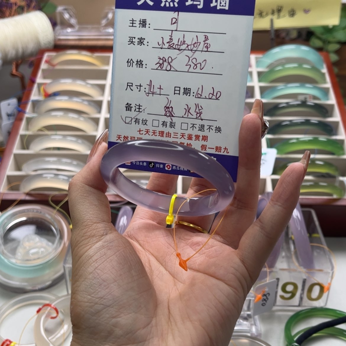 【闪购商品】玛瑙/玉髓手镯未镶嵌小***屋