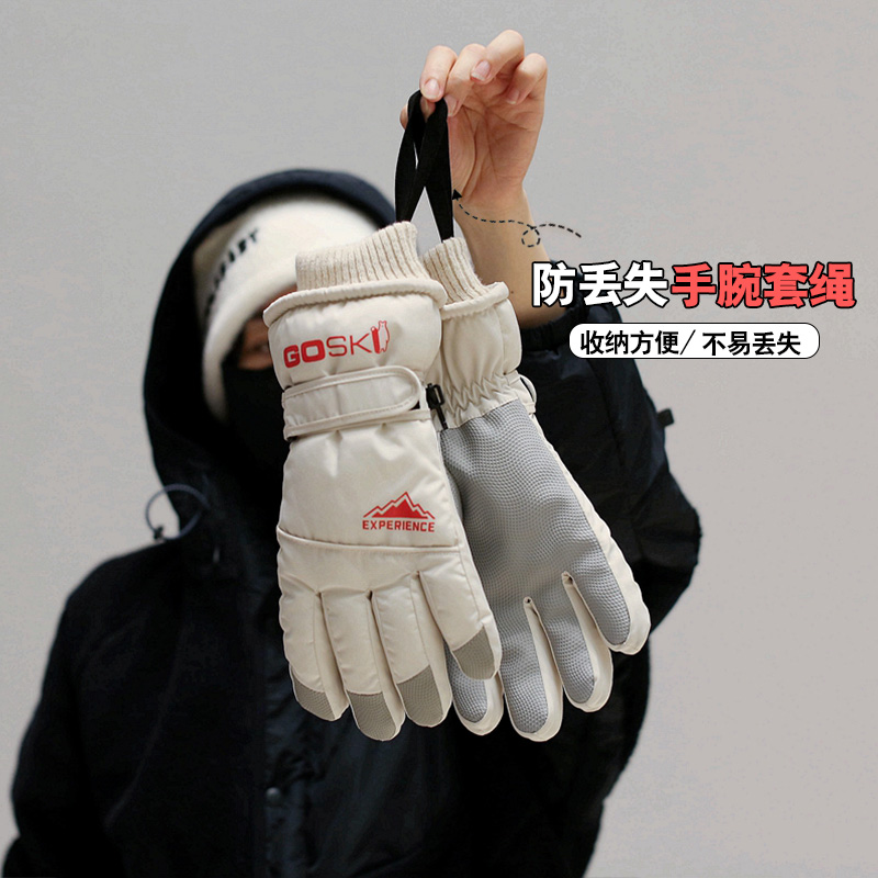 【小扬哥推荐】冬天运动防寒户外骑行电动车保暖滑雪手套加绒防水触