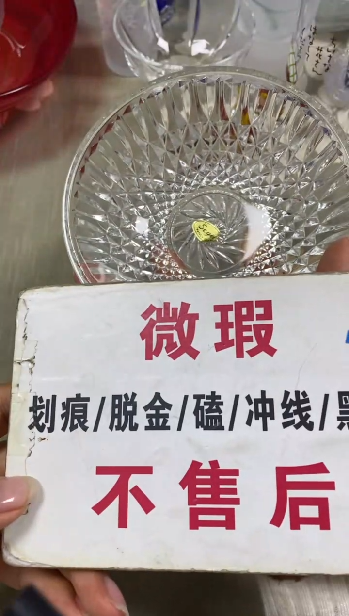 【闪购商品】瓷杯618