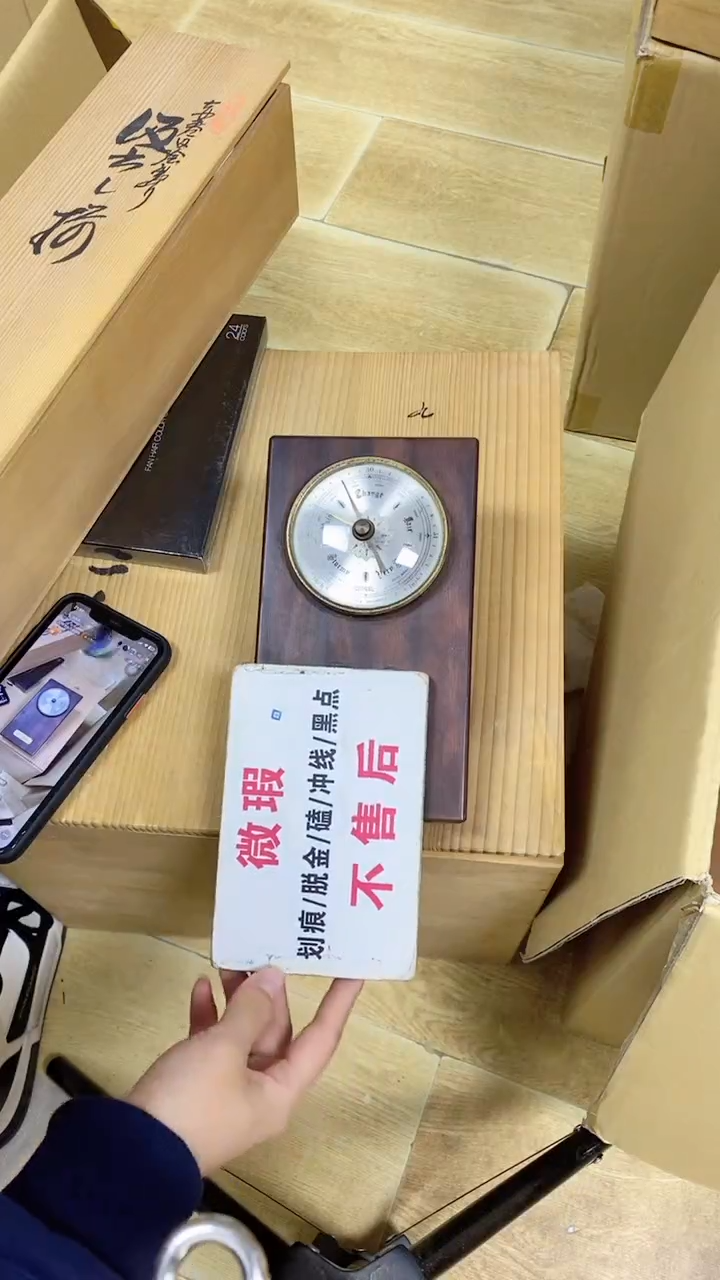 【闪购商品】瓷杯424