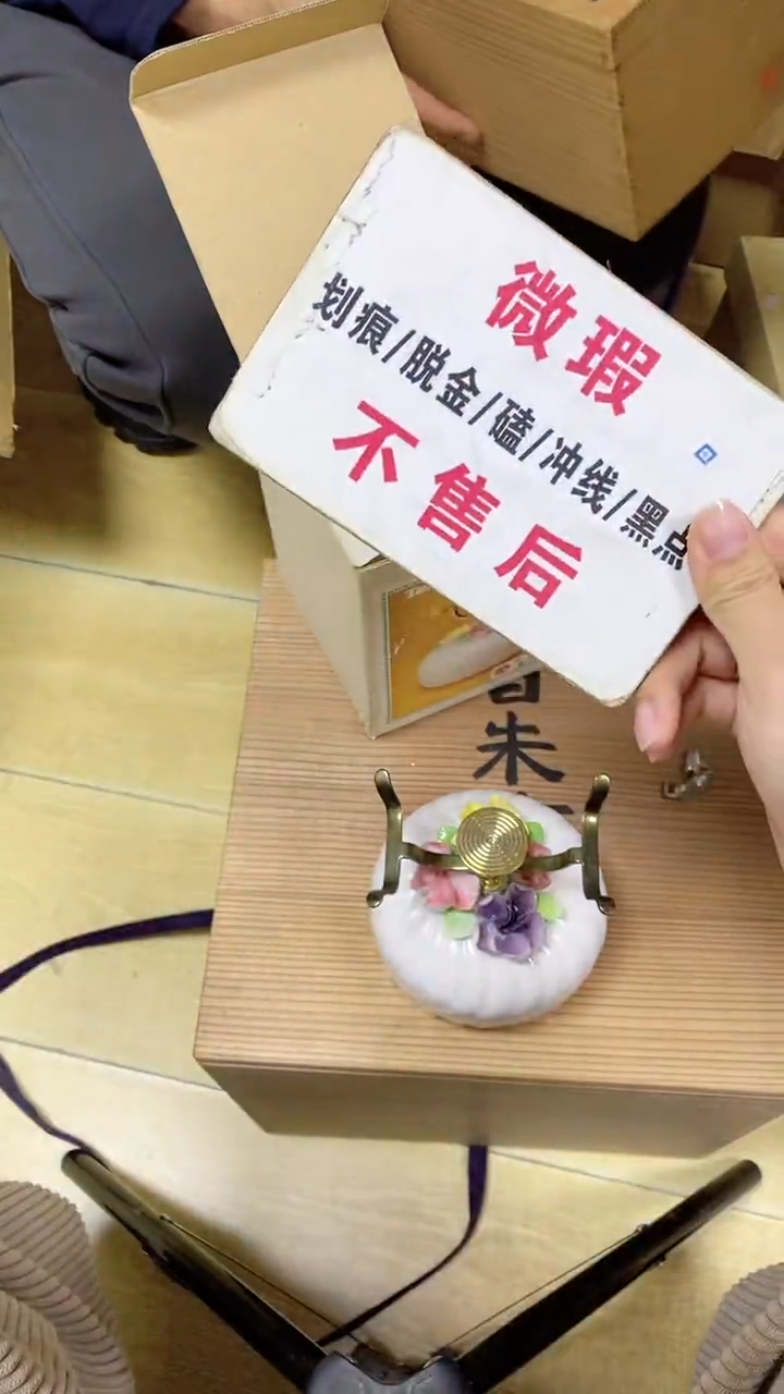 【闪购商品】瓷杯494