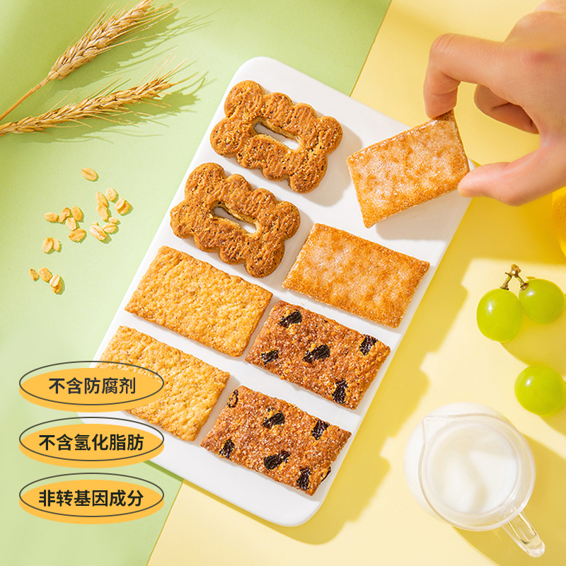 【李心暖推荐】卡佩罗意大利进口 水果粗粮饼干酥脆美味香浓营养