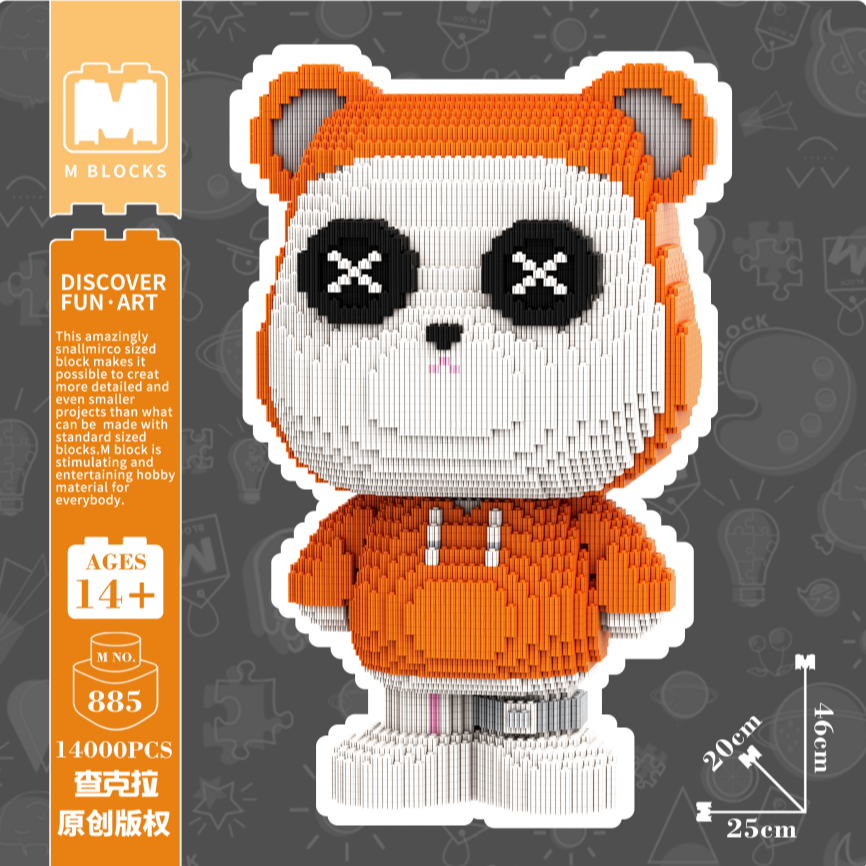 46厘米-萌拼纽扣熊环保拼装益智积木玩具亲子互动礼物摆件