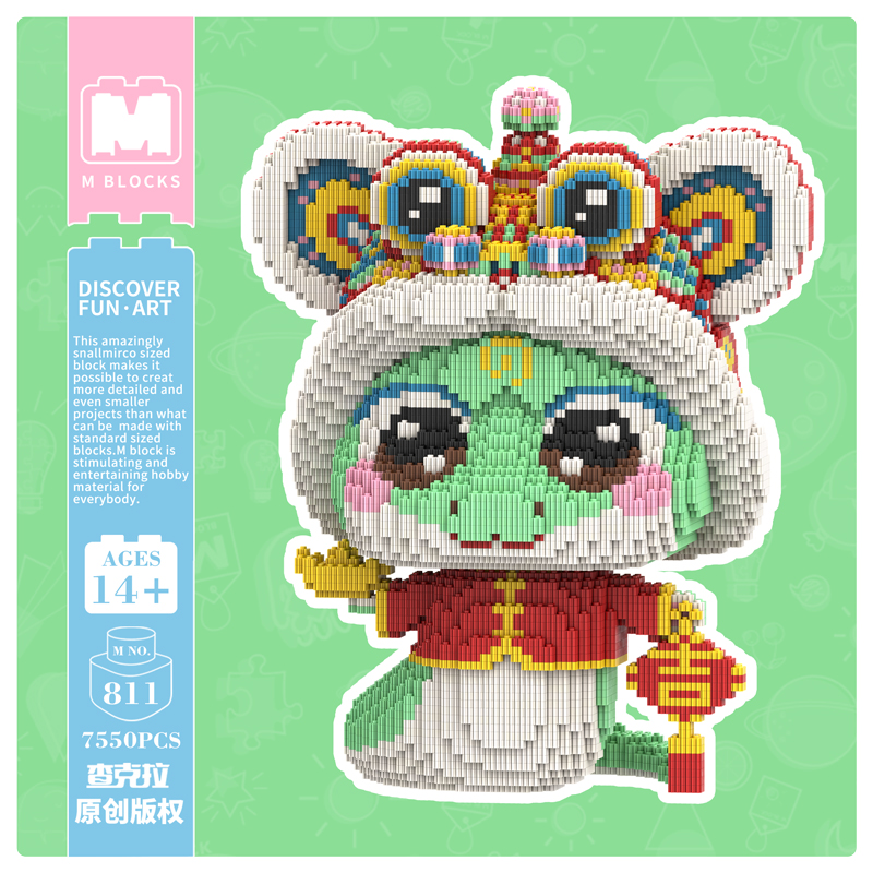 萌拼新年醒狮蛇38厘米高益智拼搭颗粒积木玩具男孩女孩积木摆件