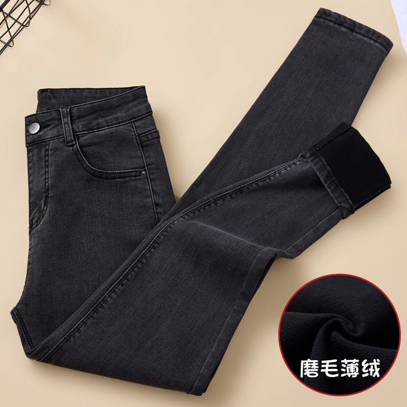 薄绒牛仔裤女春秋年新款冬季加绒高腰显瘦弹力修身小脚铅笔裤