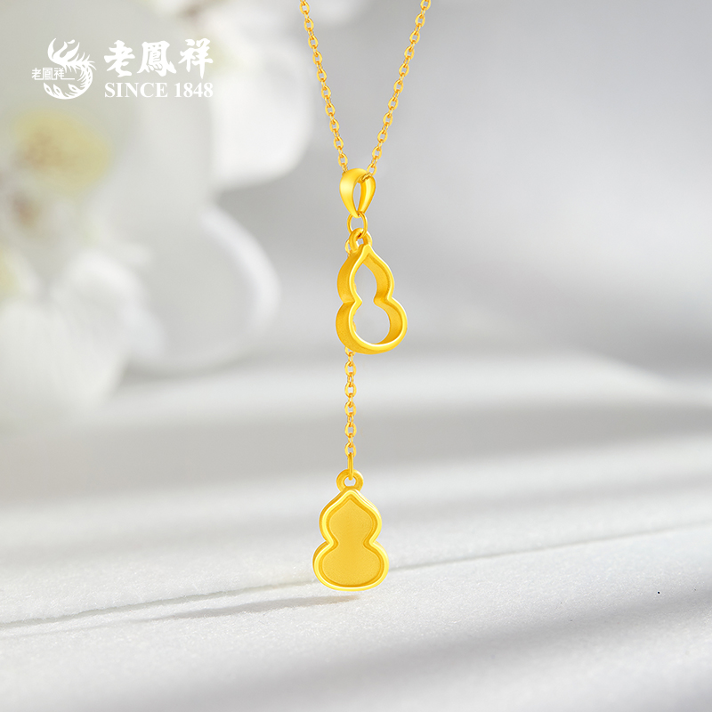 老鳯祥足金流苏葫芦吊坠双葫芦设计款福禄双全送老婆礼物*商城