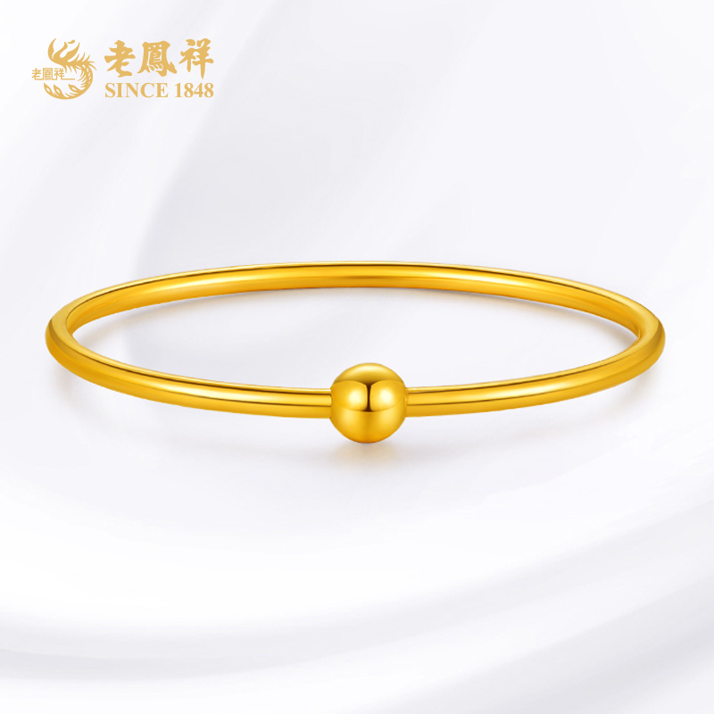 【老鳯祥】足金3D硬金猫眼光圈手镯金手镯#格格