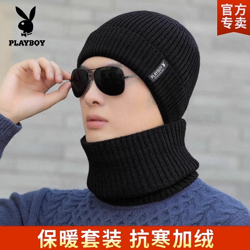帽子男冬季新款保暖骑车防风加绒加厚围脖针织护耳毛线帽时尚休闲