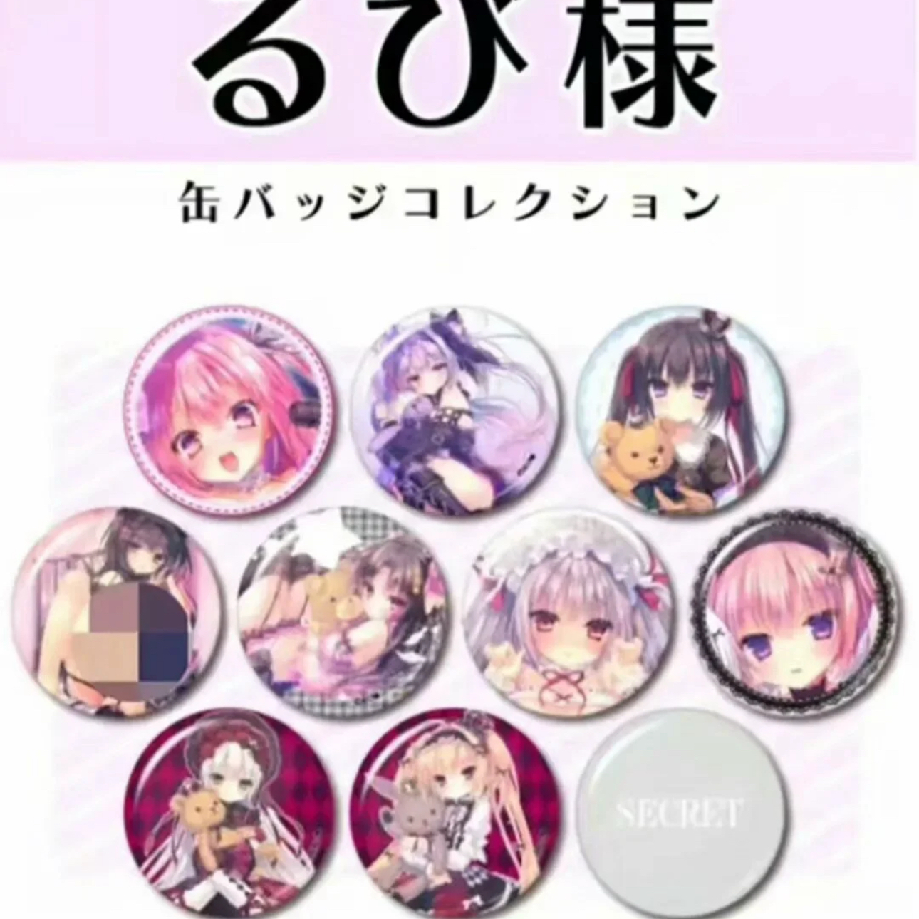 rubisamaるび様画师扭蛋徽章新版带爱心闪 正版日谷