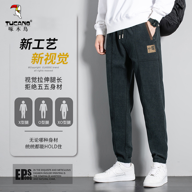 啄木鸟灯芯绒裤子男士春秋季宽松休闲刺绣运动卫裤新款垂感长裤子