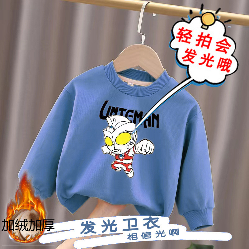 秋冬儿童奥特曼加绒加厚卫衣男女童发光上衣帅气卡通闪光长袖衣服