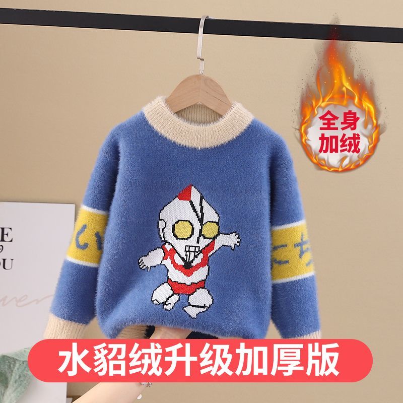 儿童奥特曼毛衣男童加绒加厚套头针织衫秋冬卡通百搭中大童打底衫