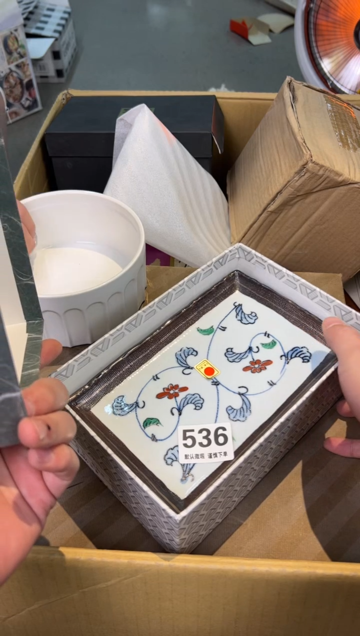 【闪购商品】密胺瓷片536