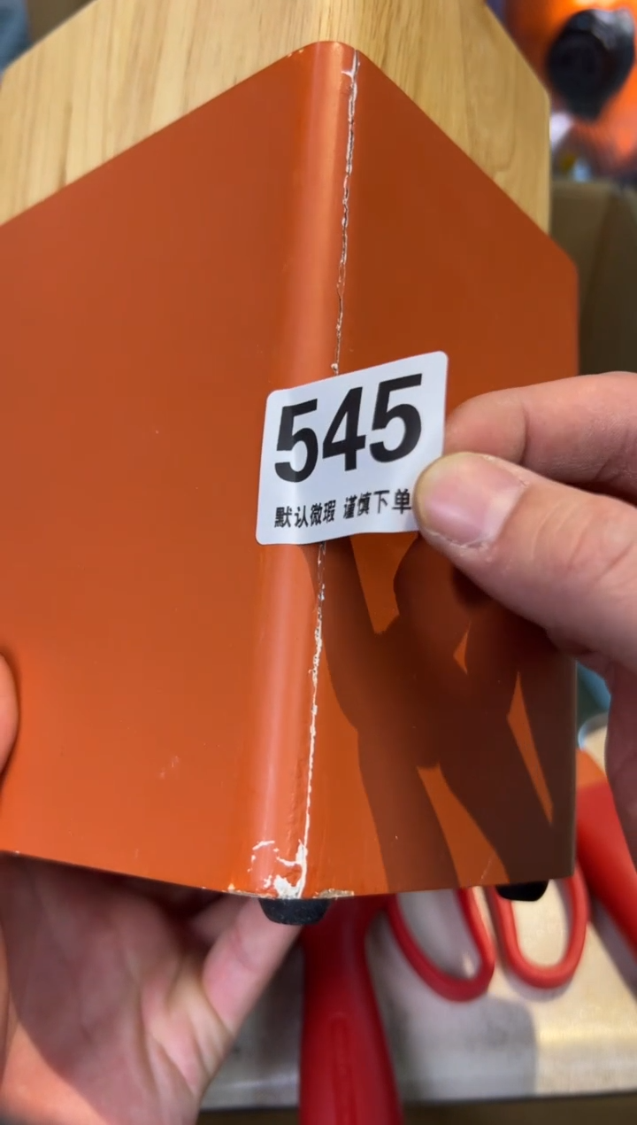 【闪购商品】密胺瓷片545