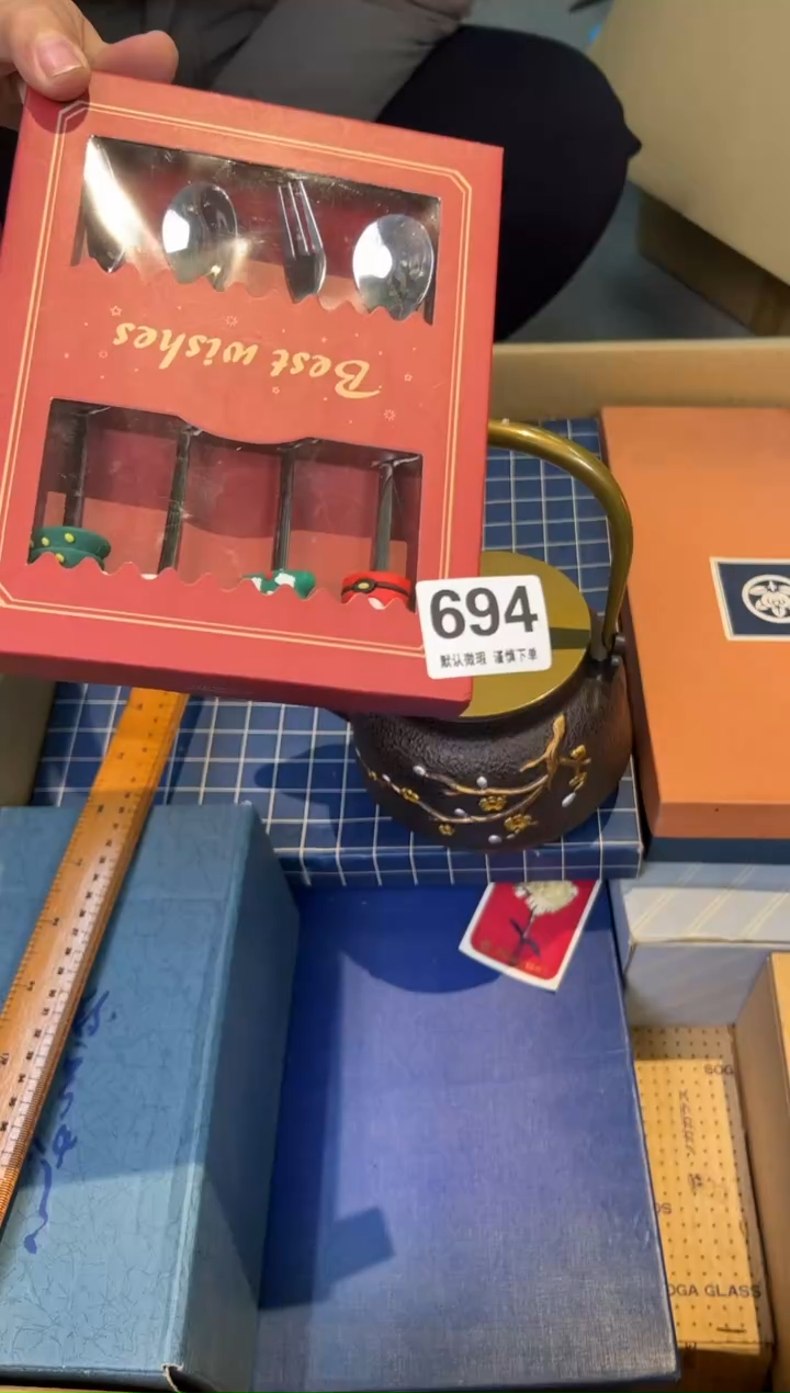【闪购商品】陶瓷瓷片694