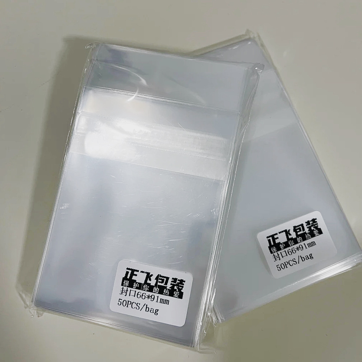 【物料】拍立得 吧唧自封袋〖盲盒代拆〗