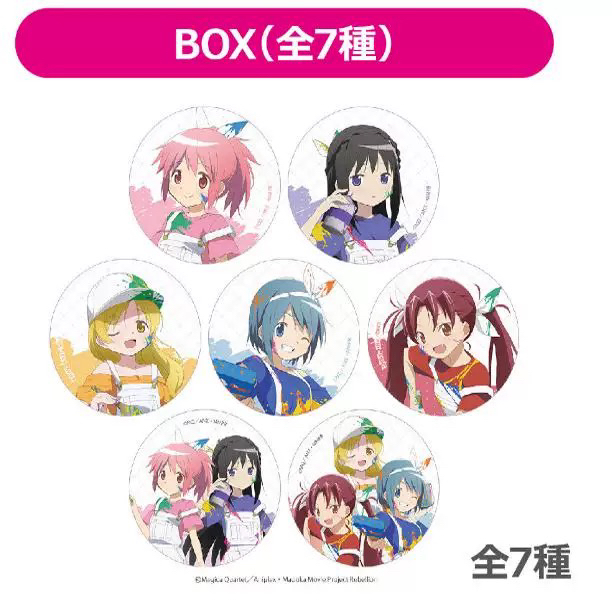 谷往金来【魔法少女小圆】油漆吧唧〖盲盒代拆〗