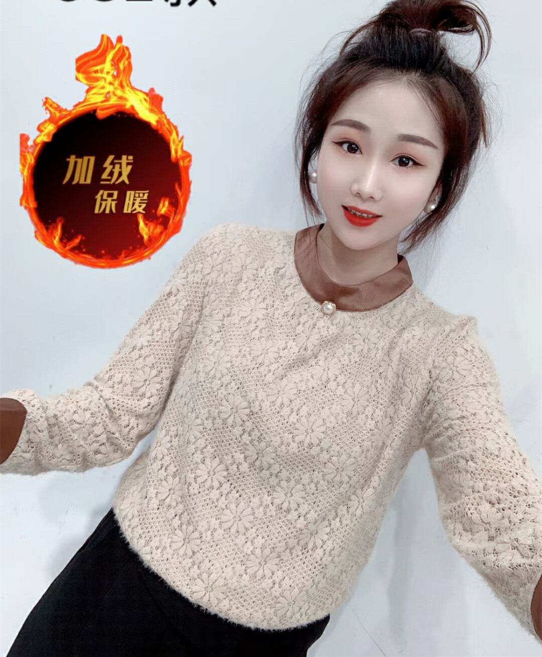 秋冬衬衫女高档新款长袖蕾丝衫女加厚保暖气质小衫显瘦百搭打底衫