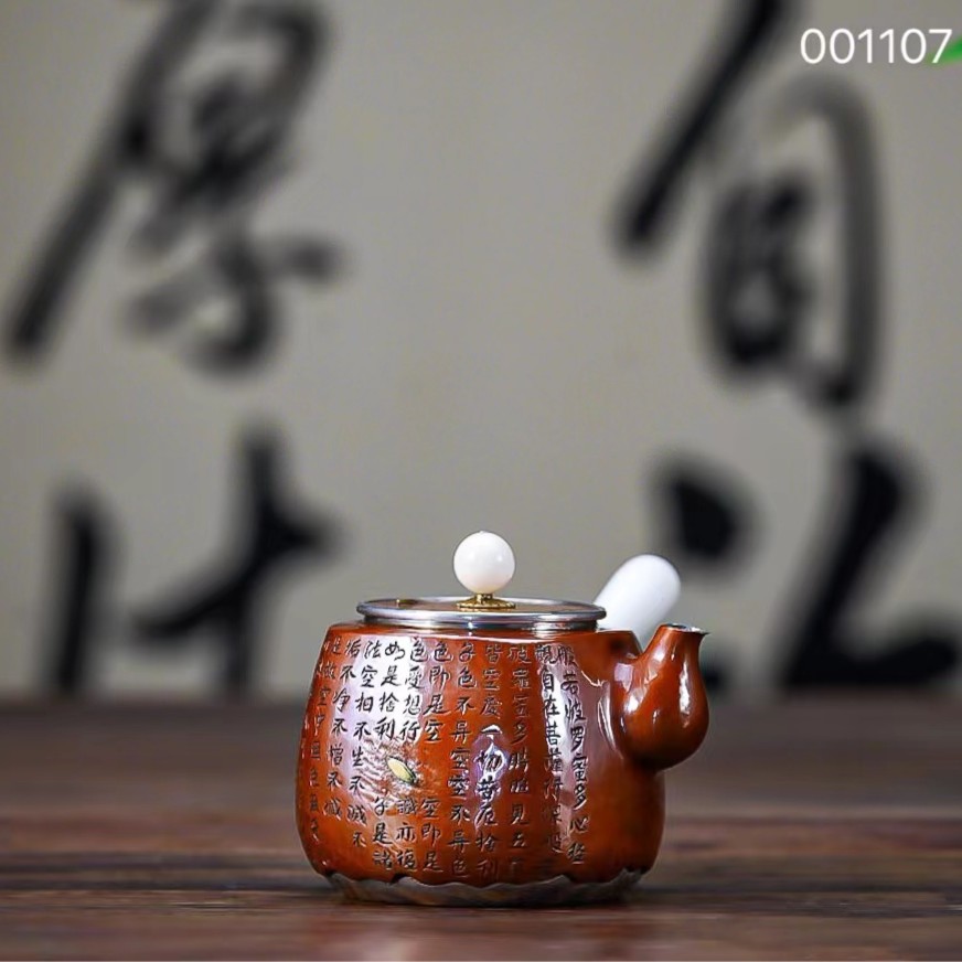 【慕雨手作】（锦钥堂）纯手工铜包银一张打牙柄心经泡茶壶          
