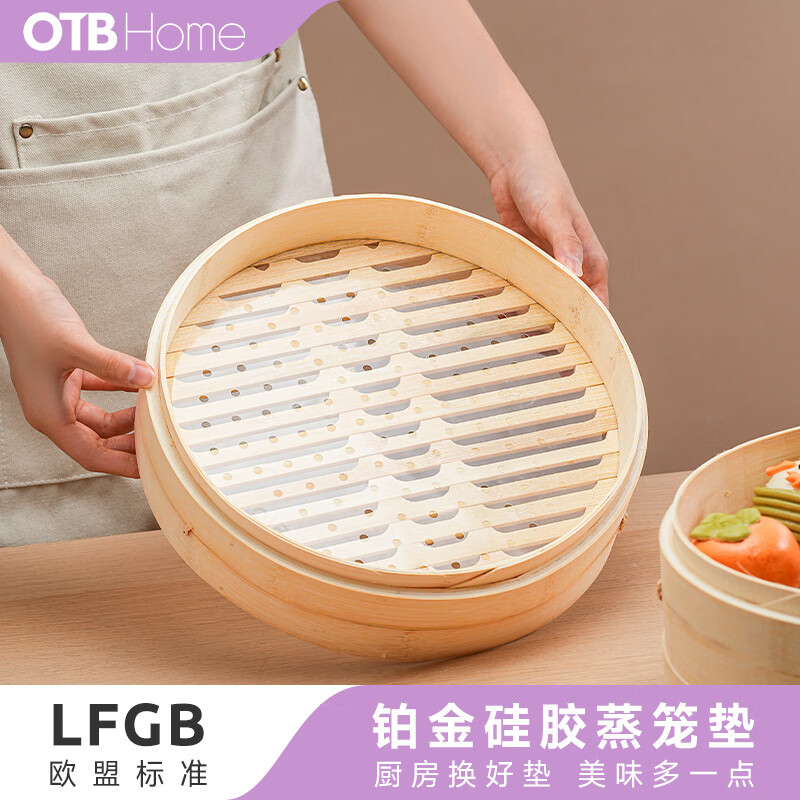 OTB硅胶蒸笼垫家用厨房蒸馒头蒸包子垫布食品级耐高温蒸屉布蒸锅
