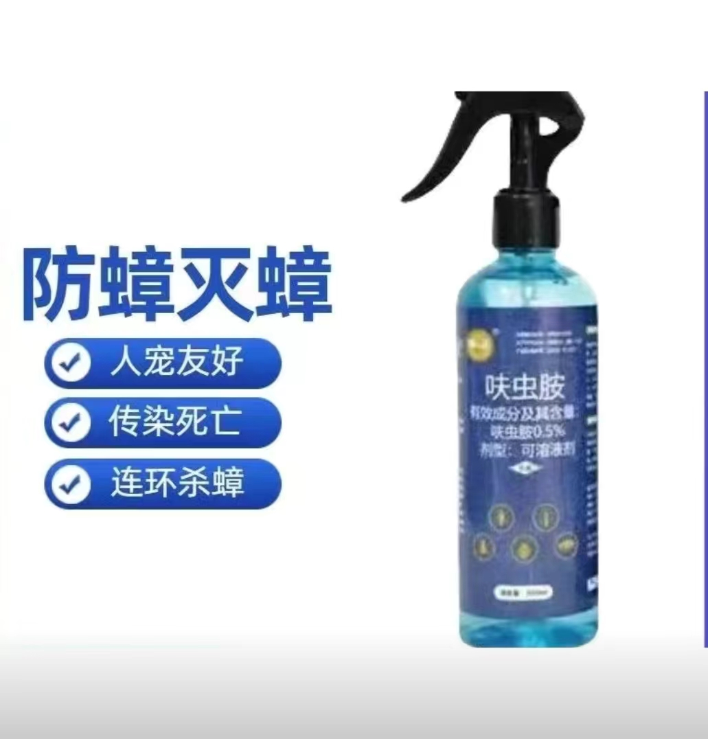 【600ml 适用面积60~120m2】升级款猫山王蟑螂药家用一窝端瓶装驱虫