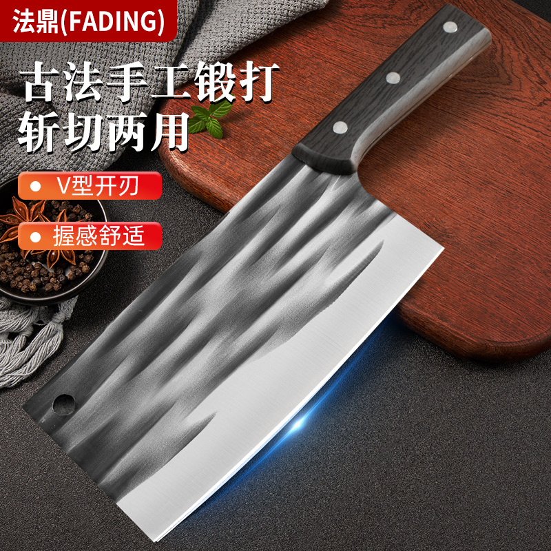 【工厂直销】超锋利家用锻打锤纹加厚加重厨师专用斩切两用菜刀剁骨